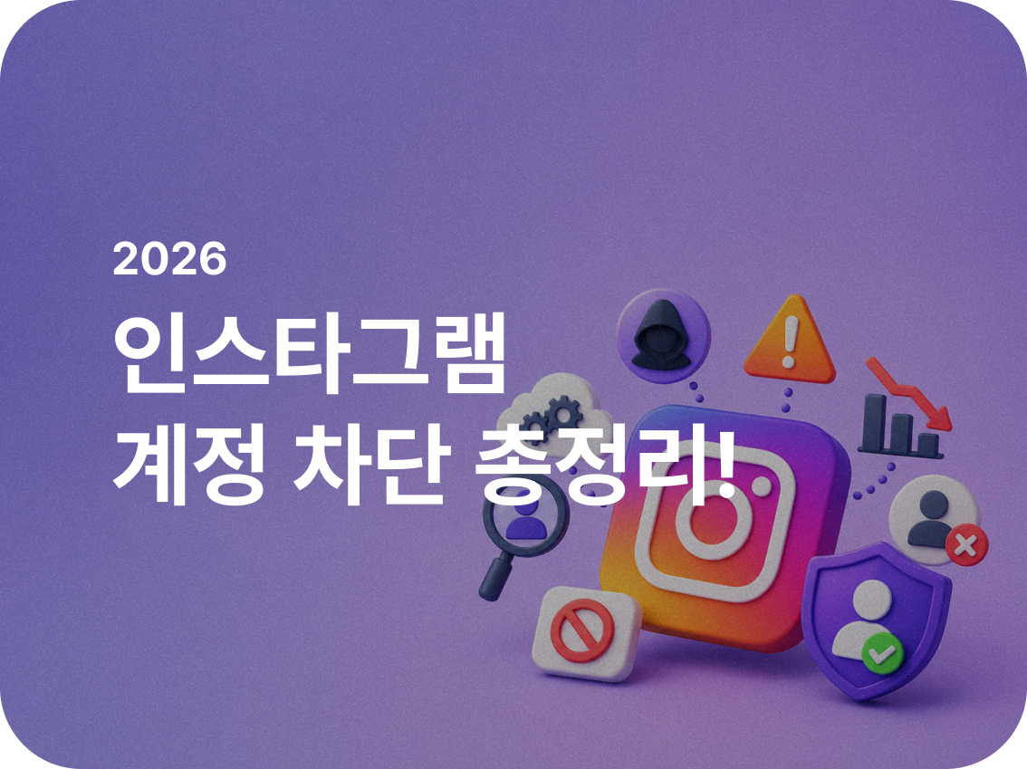 오늘의 인사이트 썸네일